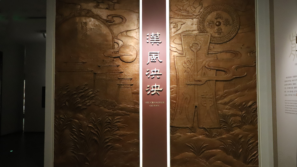 汉风泱泱